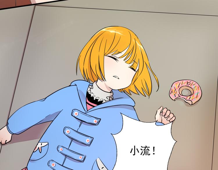 第3话 痛苦的回忆(1/2)-第4话