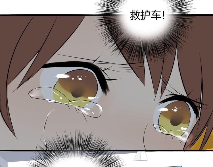 第3话 痛苦的回忆(1/2)-第4话