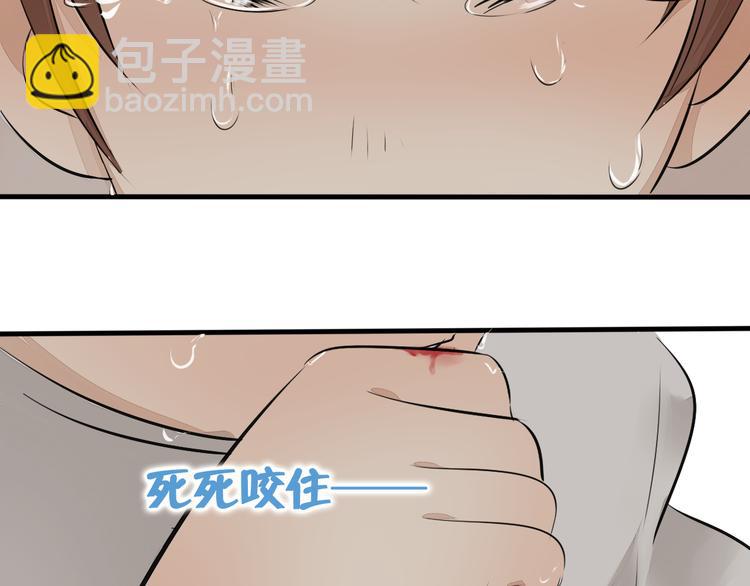 第3话 痛苦的回忆(1/2)-第4话