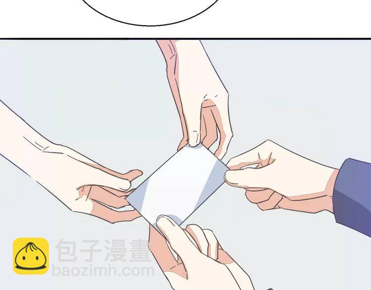 第31话 你是为我脸红的吗？(1/3)-第32话