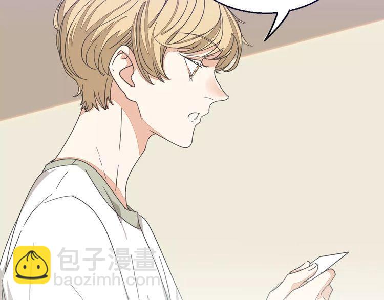 第31话 你是为我脸红的吗？(1/3)-第32话