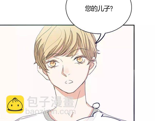 第31话 你是为我脸红的吗？(1/3)-第32话