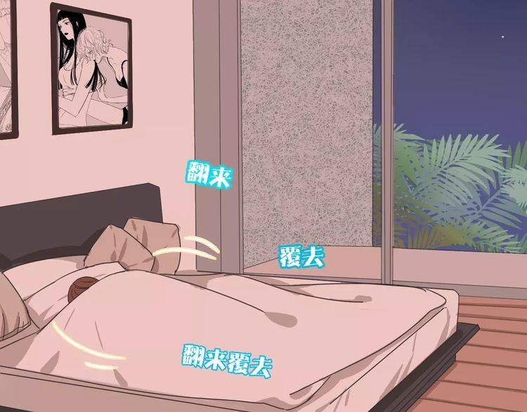 第31话 你是为我脸红的吗？(1/3)-第32话