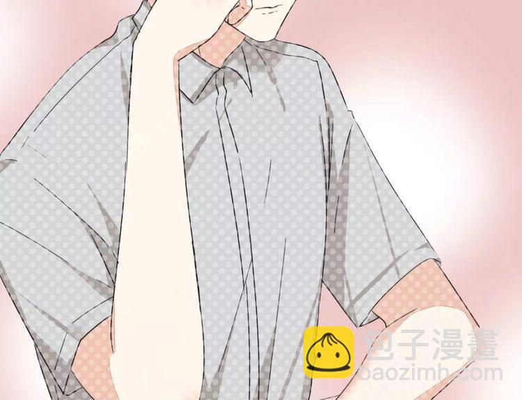 第31话 你是为我脸红的吗？(1/3)-第32话