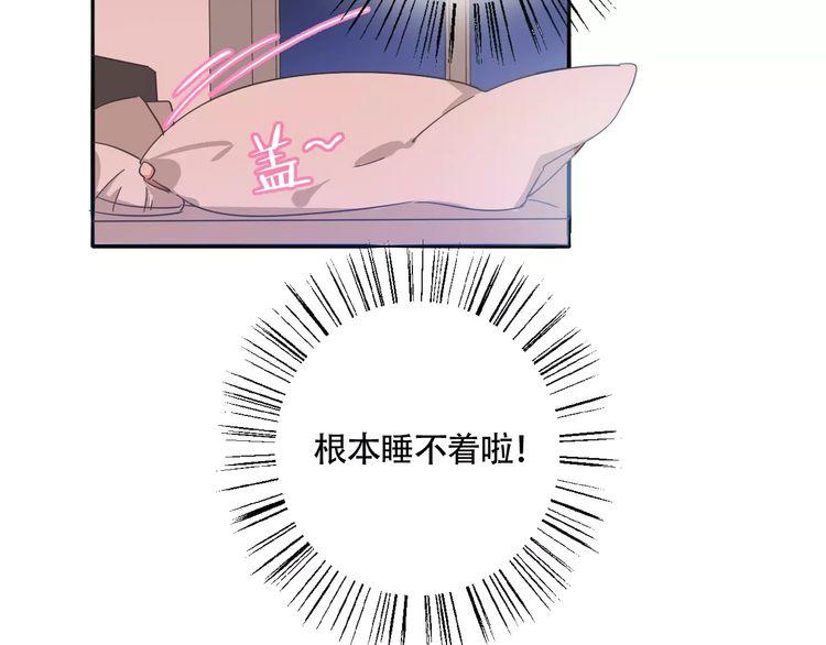 第31话 你是为我脸红的吗？(1/3)-第32话