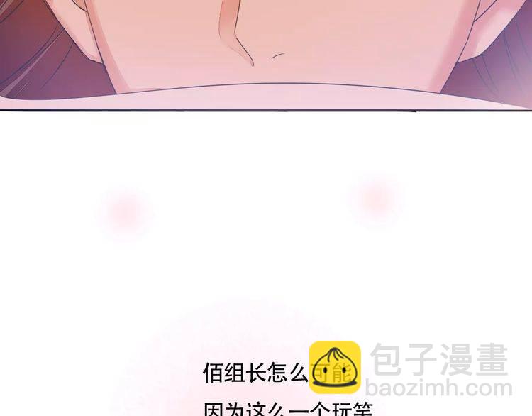 第31话 你是为我脸红的吗？(1/3)-第32话