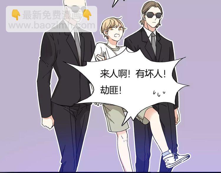 第31话 你是为我脸红的吗？(1/3)-第32话