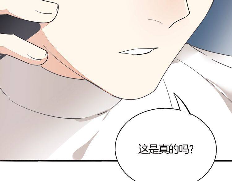 第33话 偷窥(1/2)-第34话