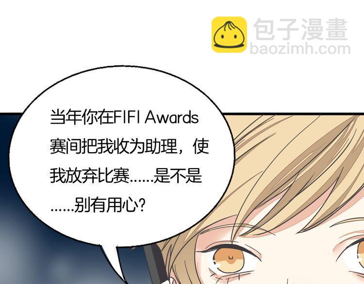 第33话 偷窥(1/2)-第34话