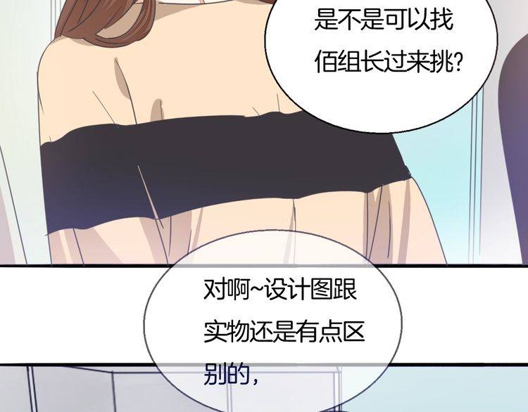 第33话 偷窥(1/2)-第34话