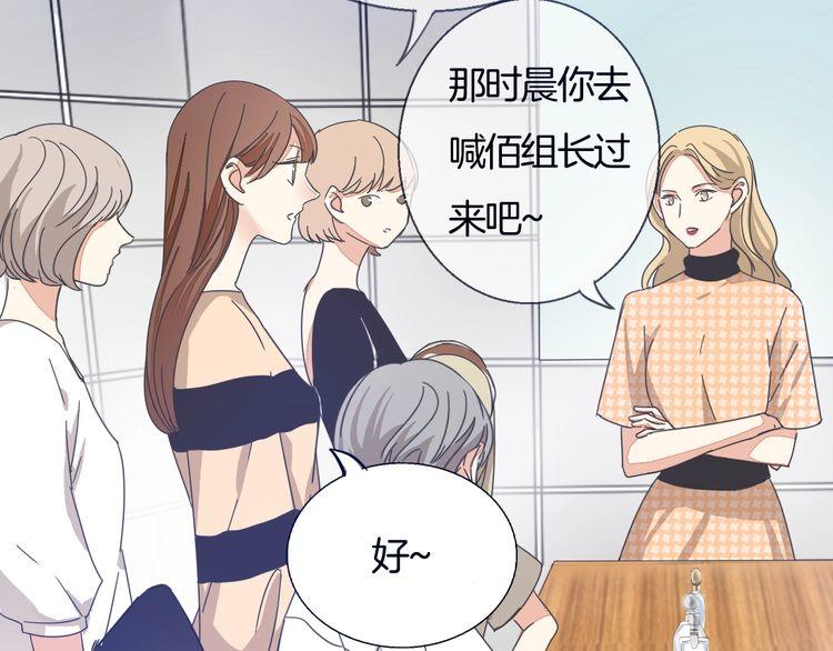 第33话 偷窥(1/2)-第34话