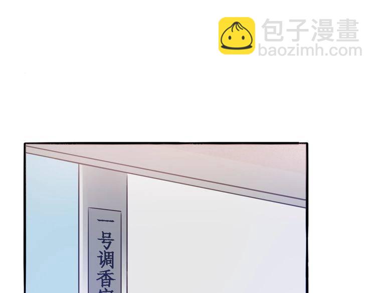 第33话 偷窥(1/2)-第34话