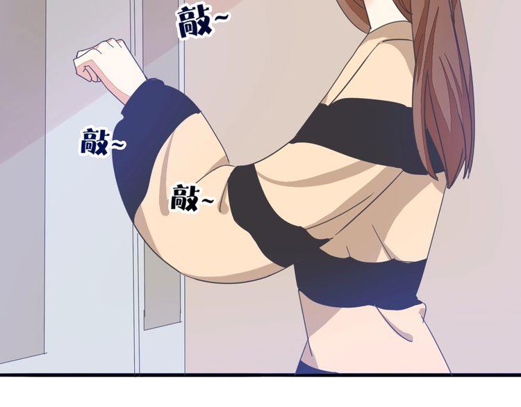 第33话 偷窥(1/2)-第34话