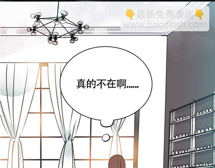 第33话 偷窥(1/2)-第34话