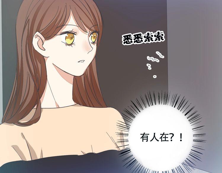 第33话 偷窥(1/2)-第34话