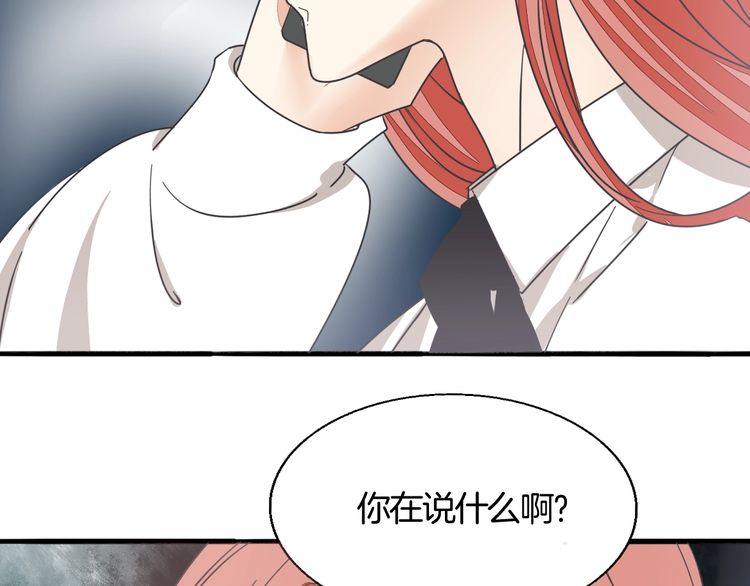 第33话 偷窥(1/2)-第34话