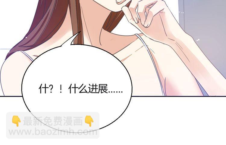 最喜欢的味道其实是&hellip;&hellip;(1/2)-第36话