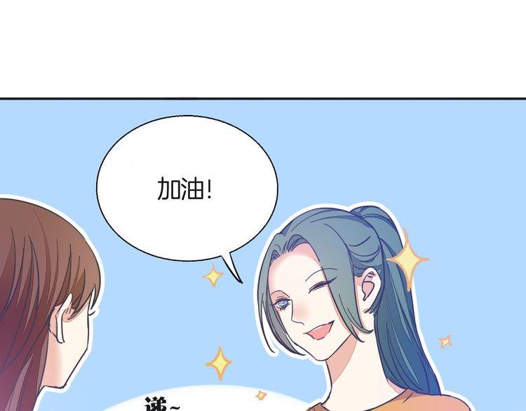 最喜欢的味道其实是&hellip;&hellip;(1/2)-第36话