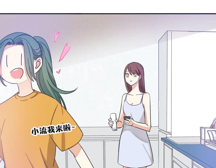 最喜欢的味道其实是&hellip;&hellip;(1/2)-第36话