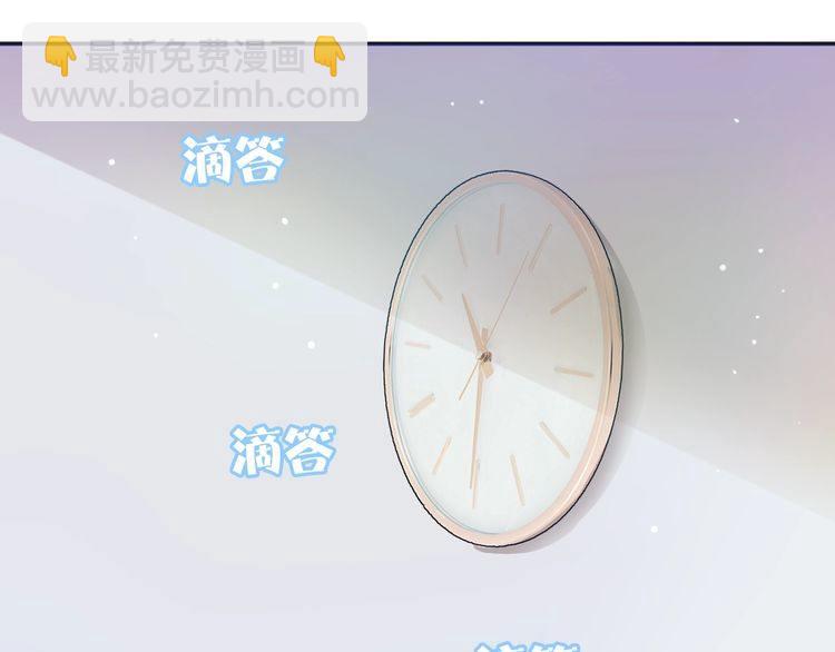 最喜欢的味道其实是&hellip;&hellip;(1/2)-第36话