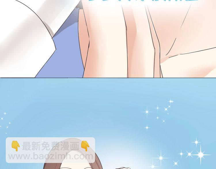 最喜欢的味道其实是&hellip;&hellip;(1/2)-第36话