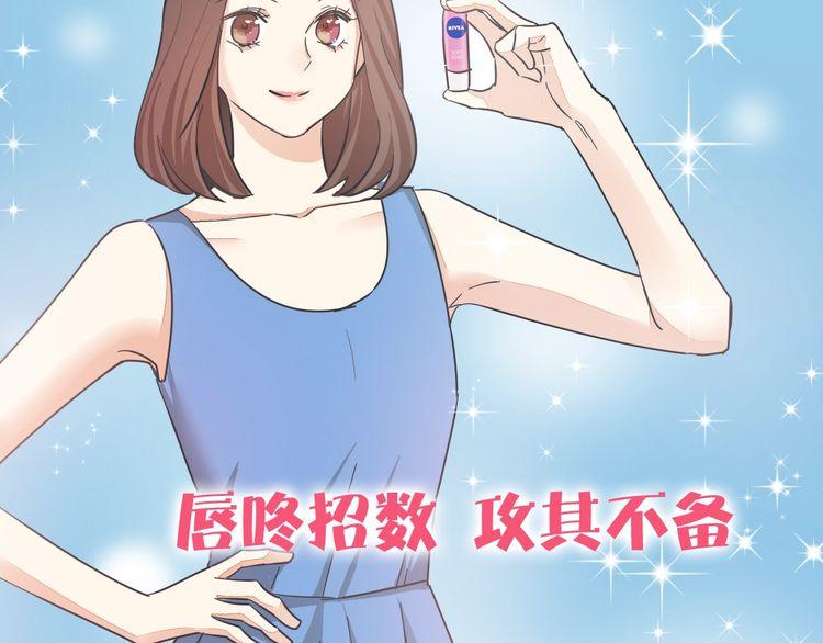 最喜欢的味道其实是&hellip;&hellip;(1/2)-第36话