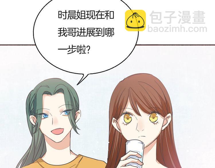 最喜欢的味道其实是&hellip;&hellip;(1/2)-第36话