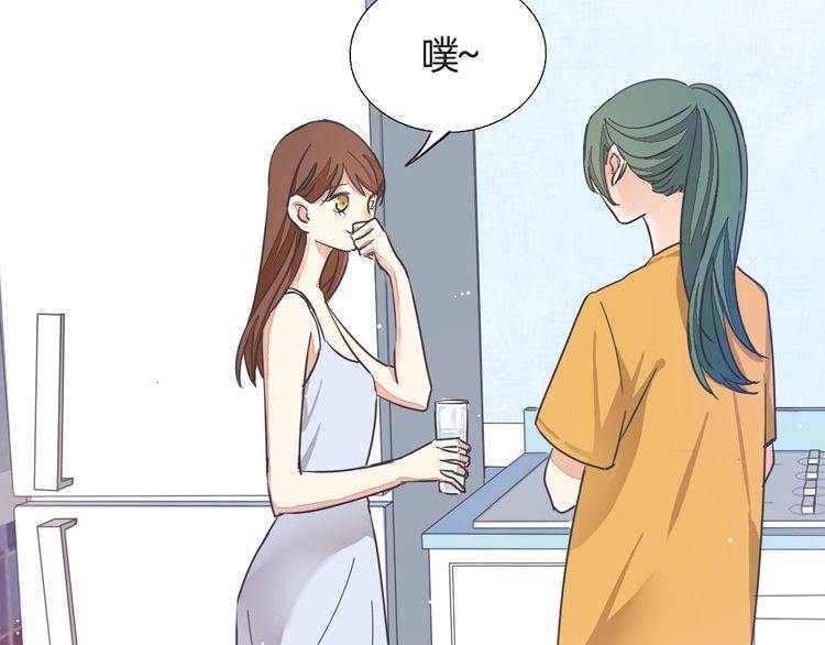 最喜欢的味道其实是&hellip;&hellip;(1/2)-第36话