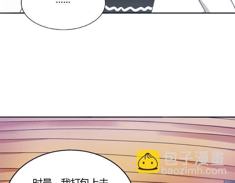 第36话 报复(1/3)-第38话