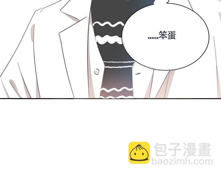 第36话 报复(1/3)-第38话