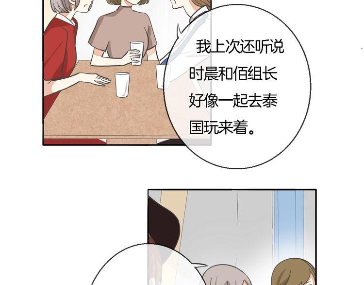 第36话 报复(1/3)-第38话