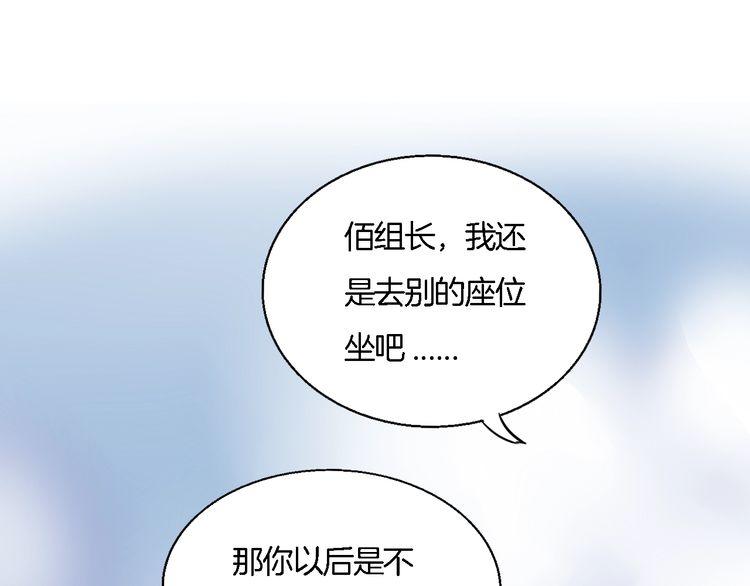 第36话 报复(1/3)-第38话