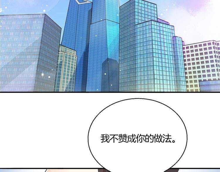 第36话 报复(1/3)-第38话