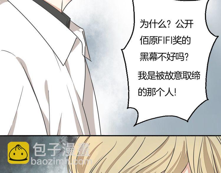 第36话 报复(1/3)-第38话