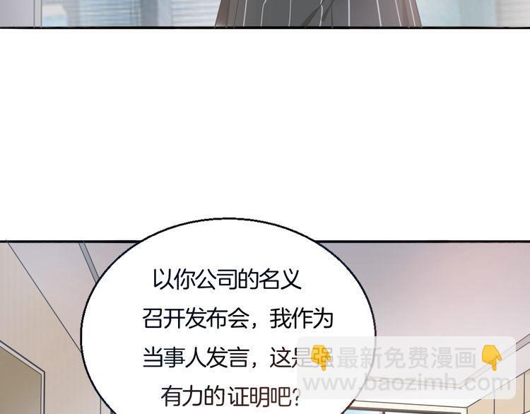 第36话 报复(1/3)-第38话