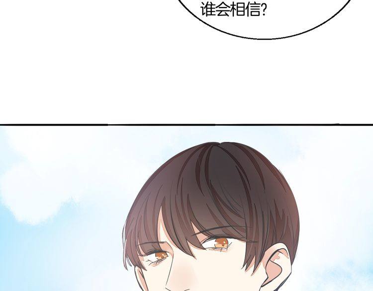 第36话 报复(1/3)-第38话