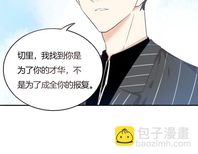 第36话 报复(1/3)-第38话