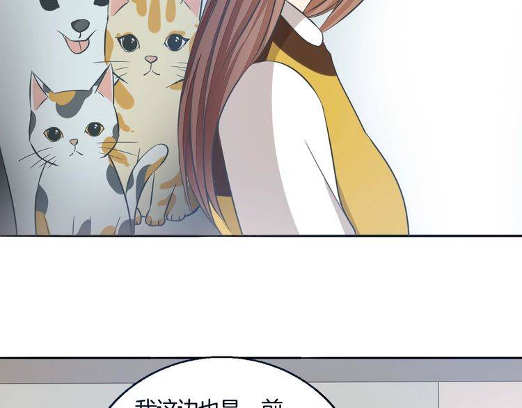 第38话 般配的我们(1/3)-第40话