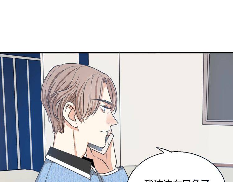 第38话 般配的我们(1/3)-第40话