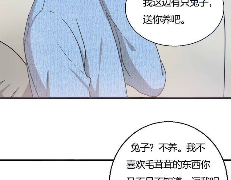 第38话 般配的我们(1/3)-第40话