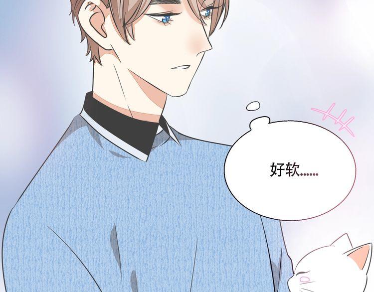 第38话 般配的我们(1/3)-第40话