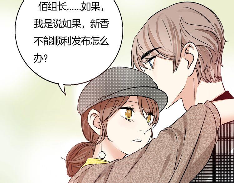 第40话 我在乎的，是你(1/2)-第42话