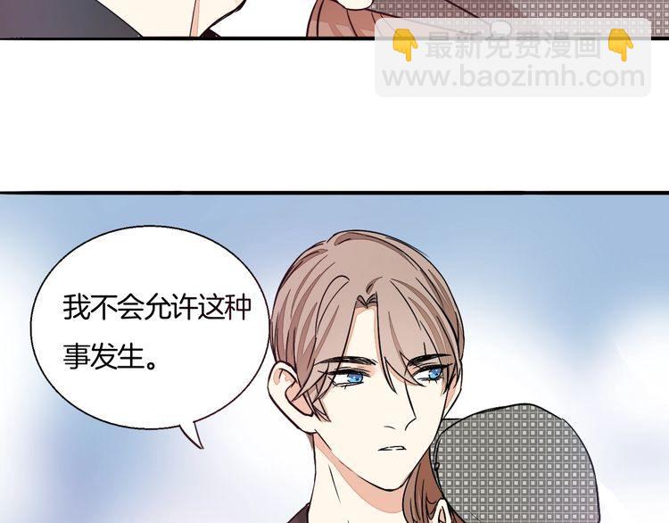 第40话 我在乎的，是你(1/2)-第42话