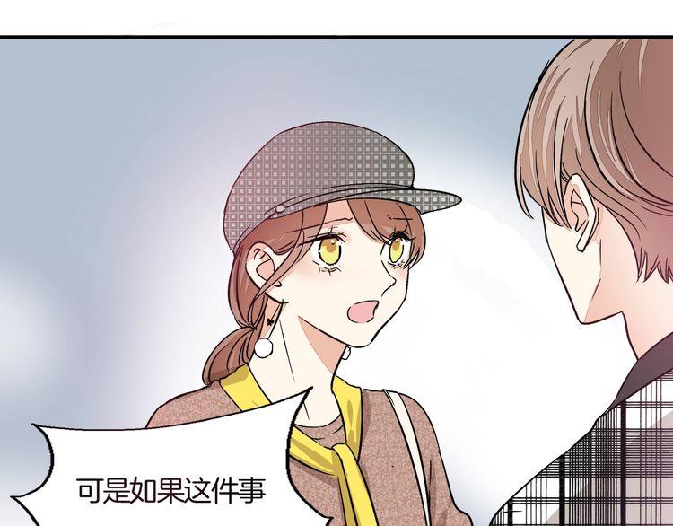 第40话 我在乎的，是你(1/2)-第42话