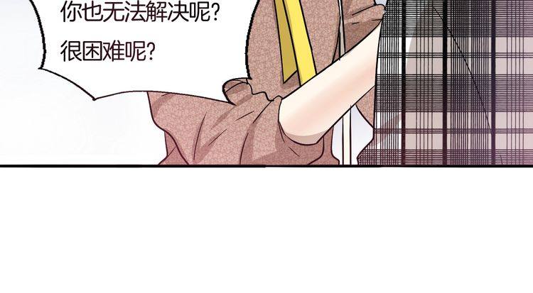 第40话 我在乎的，是你(1/2)-第42话