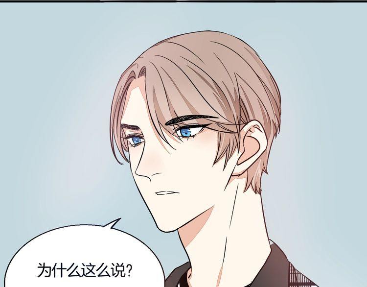 第40话 我在乎的，是你(1/2)-第42话