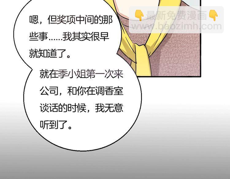 第40话 我在乎的，是你(1/2)-第42话