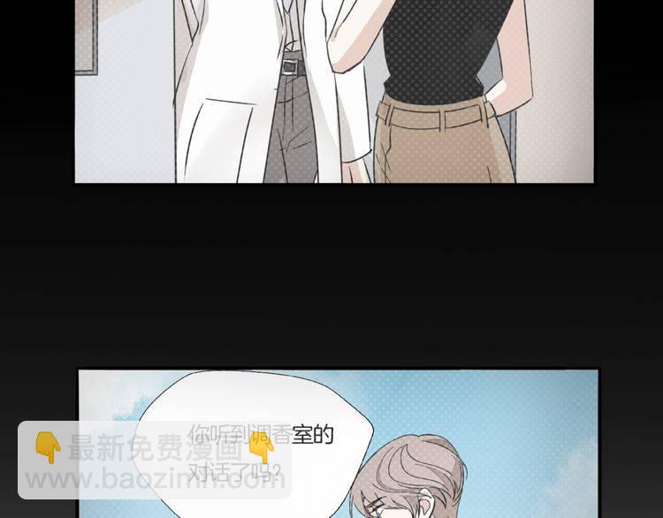 第40话 我在乎的，是你(1/2)-第42话