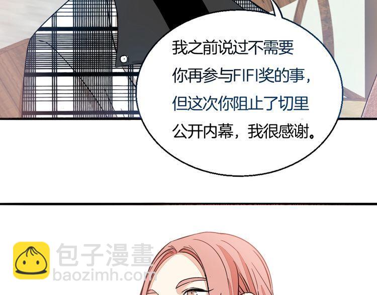 第42话 危机感(1/2)-第44话