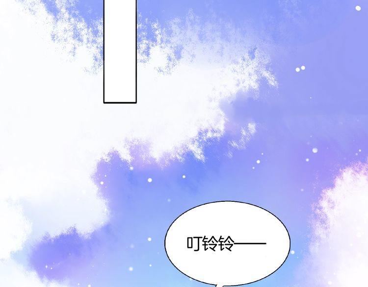 第42话 危机感(1/2)-第44话